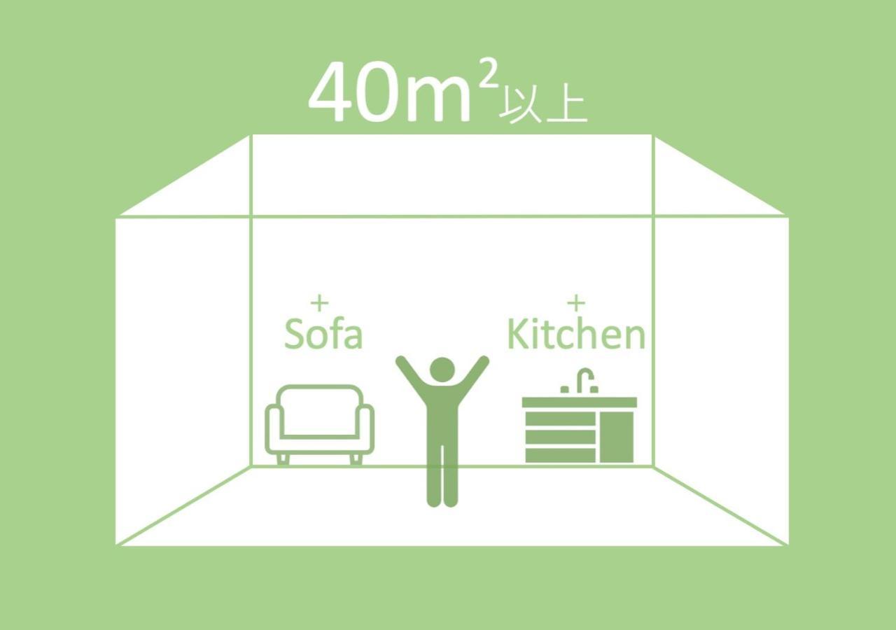 Grand Base Karatsu Ekiminami Aparthotel Екстериор снимка